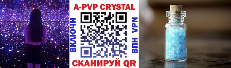 Купить наркотики Шелехов Cocaine  LSD-25  Галлюциногенные грибы  Конопля  APVP 