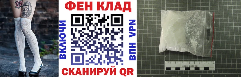 где найти   Шелехов  Амфетамин 97% 