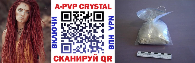 гидра ONION  Шелехов  A PVP крисы CK 