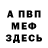 ГАШ VHQ aleksventura