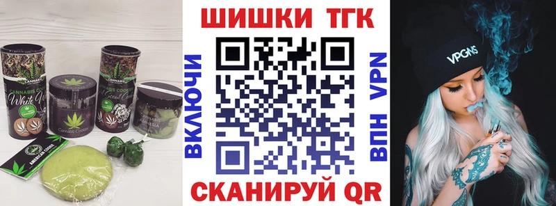 Canna-Cookies конопля Шелехов