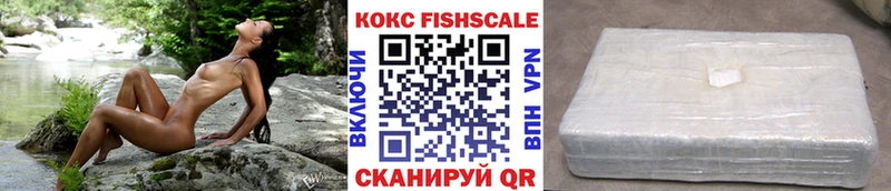КОКАИН Колумбийский  Шелехов 