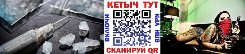 блэк спрут ТОР  Шелехов  КЕТАМИН ketamine 