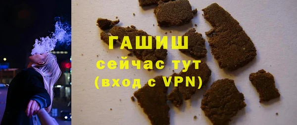 герыч Баксан