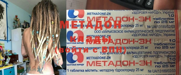 каннабис Балахна