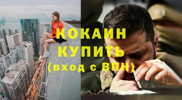 каннабис Балабаново