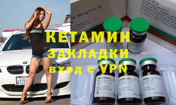 герыч Баксан