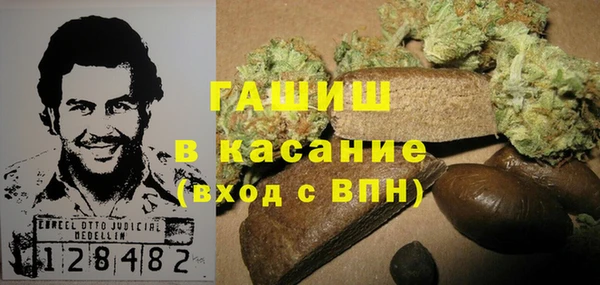 каннабис Балахна