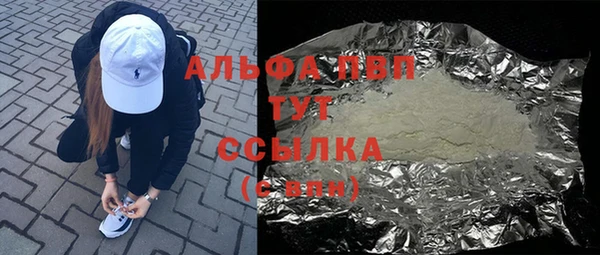 герыч Баксан