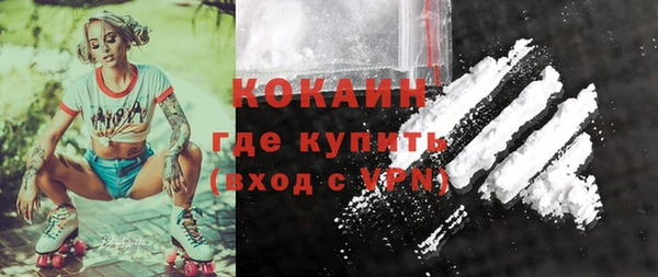 МДМА Беломорск