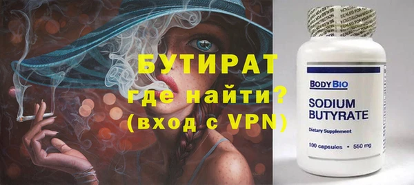 МДМА Беломорск