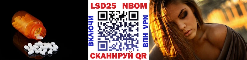Лсд 25 экстази ecstasy  Шелехов 