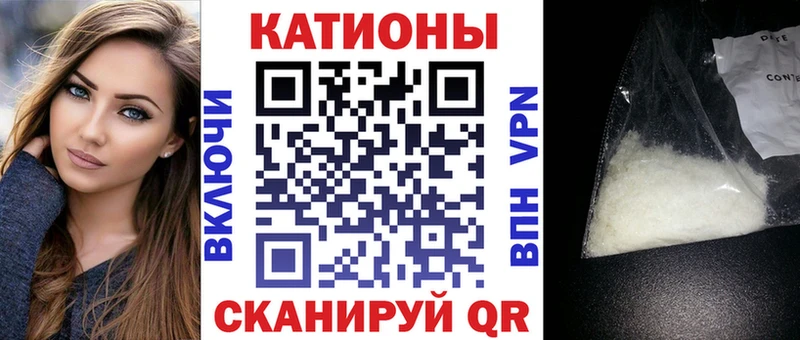 где найти   МЕГА онион  МЯУ-МЯУ мука  Шелехов 