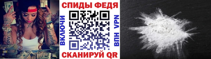 МЕТАМФЕТАМИН пудра  закладки  Шелехов 