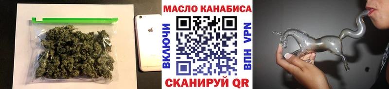ТГК вейп гидра tor Шелехов